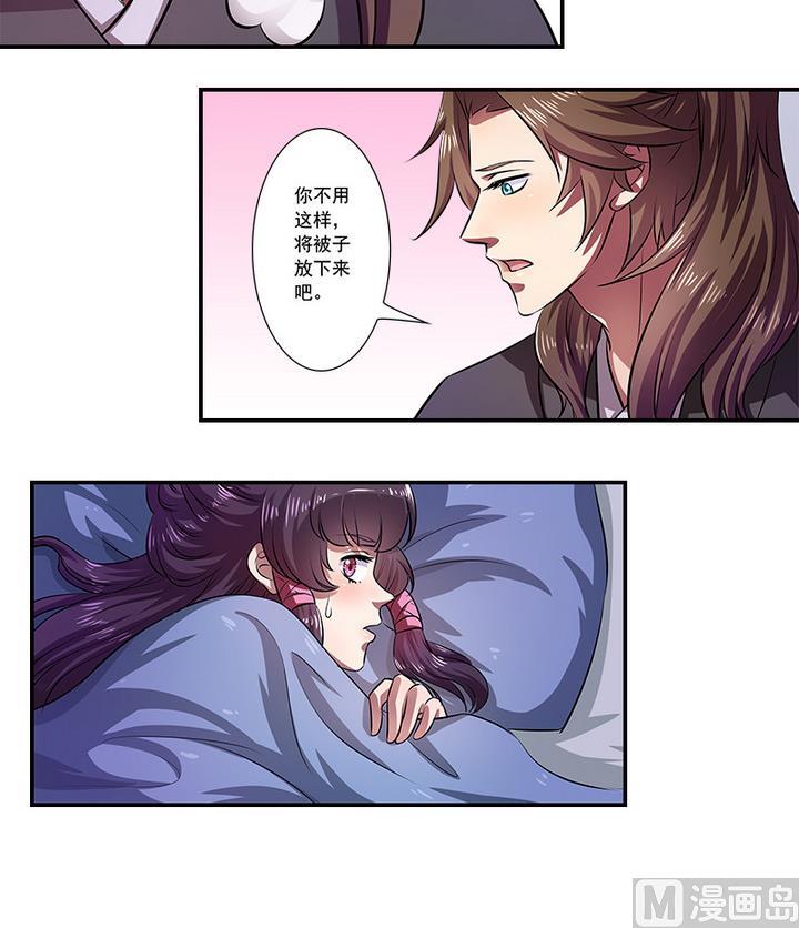 第71话 回-第71话