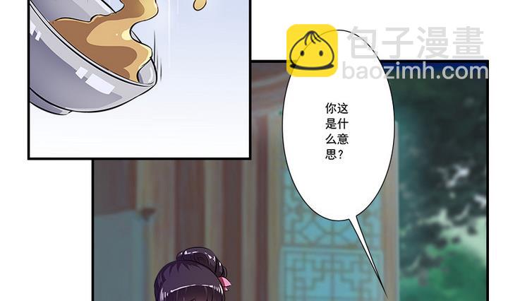 第71话 回-第71话