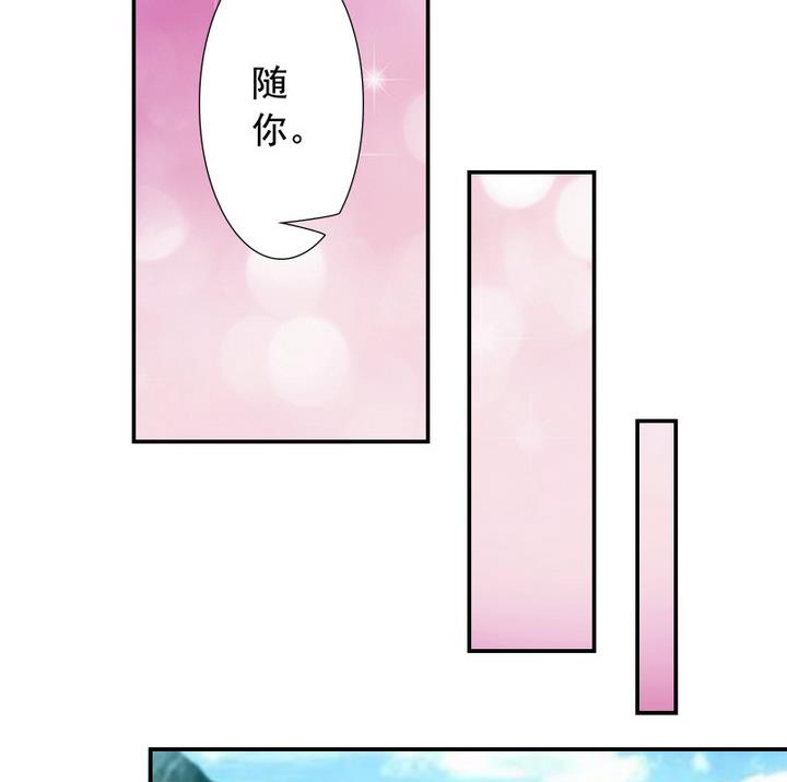 第71话 回-第71话