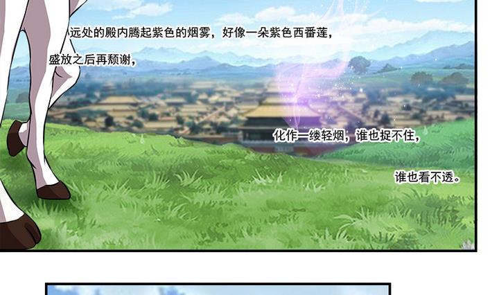 第71话 回-第71话