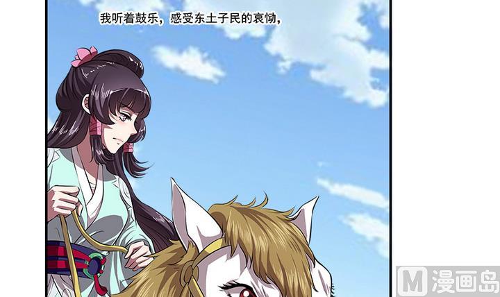 第71话 回-第71话