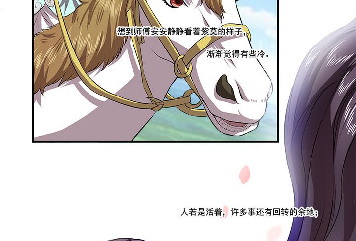 第71话 回-第71话