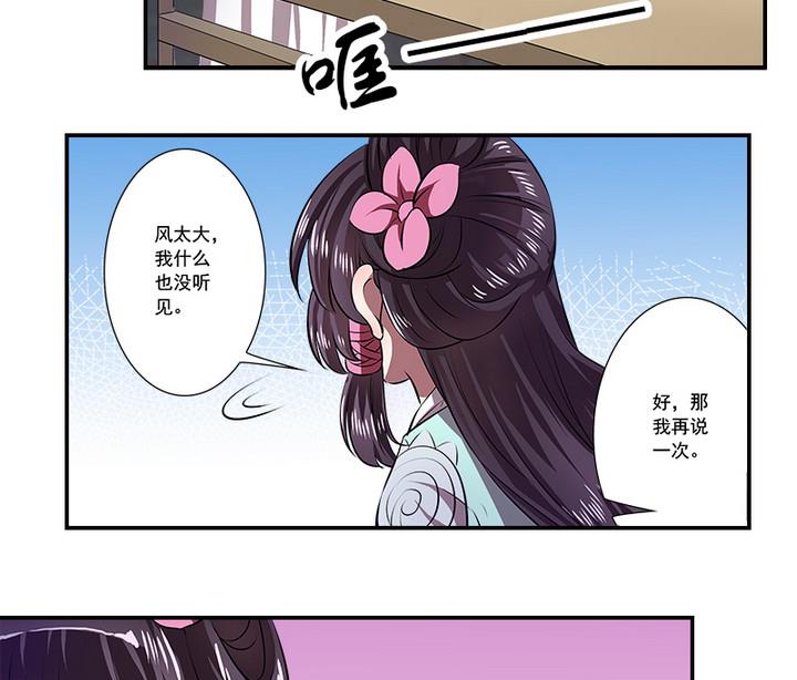 第71话 回-第71话