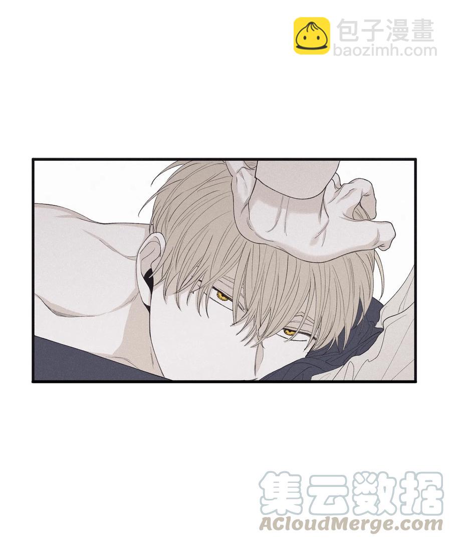 將殺 - 14 讓你做就做 - 1