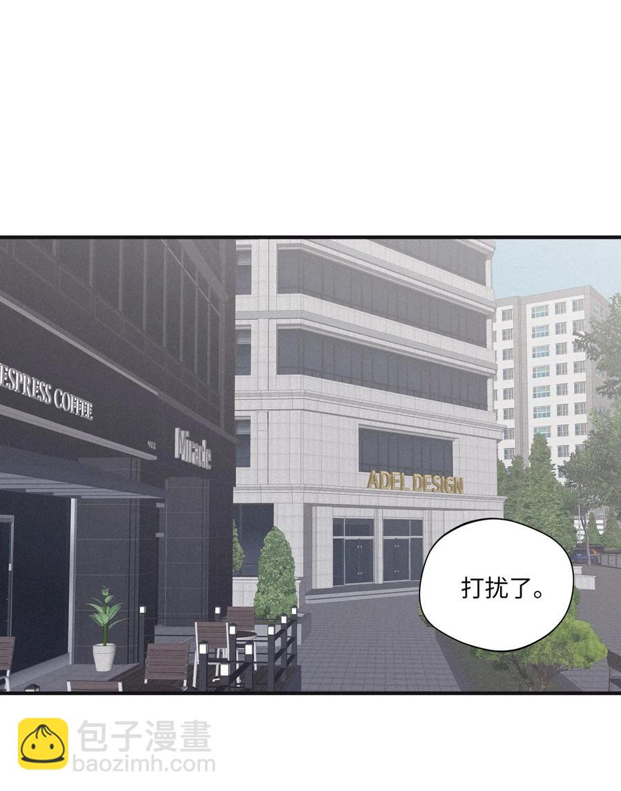 19 帮我留个痕迹(1/2)-第19话