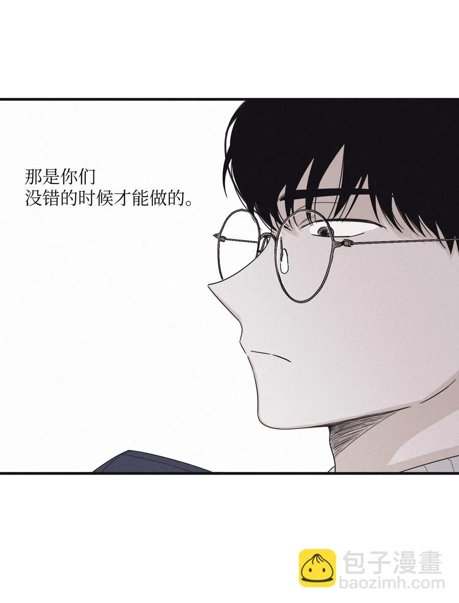 19 帮我留个痕迹(1/2)-第19话