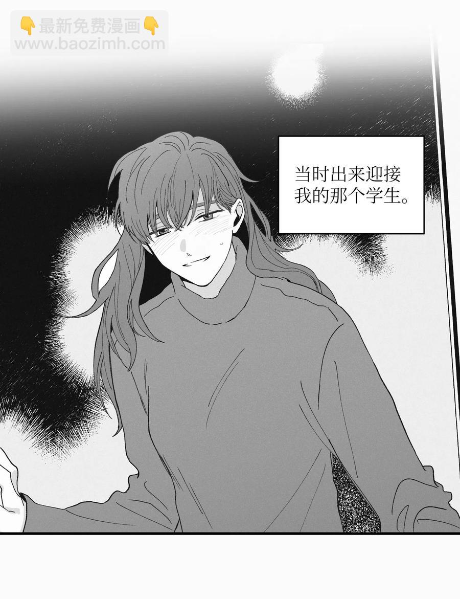 19 帮我留个痕迹(1/2)-第19话