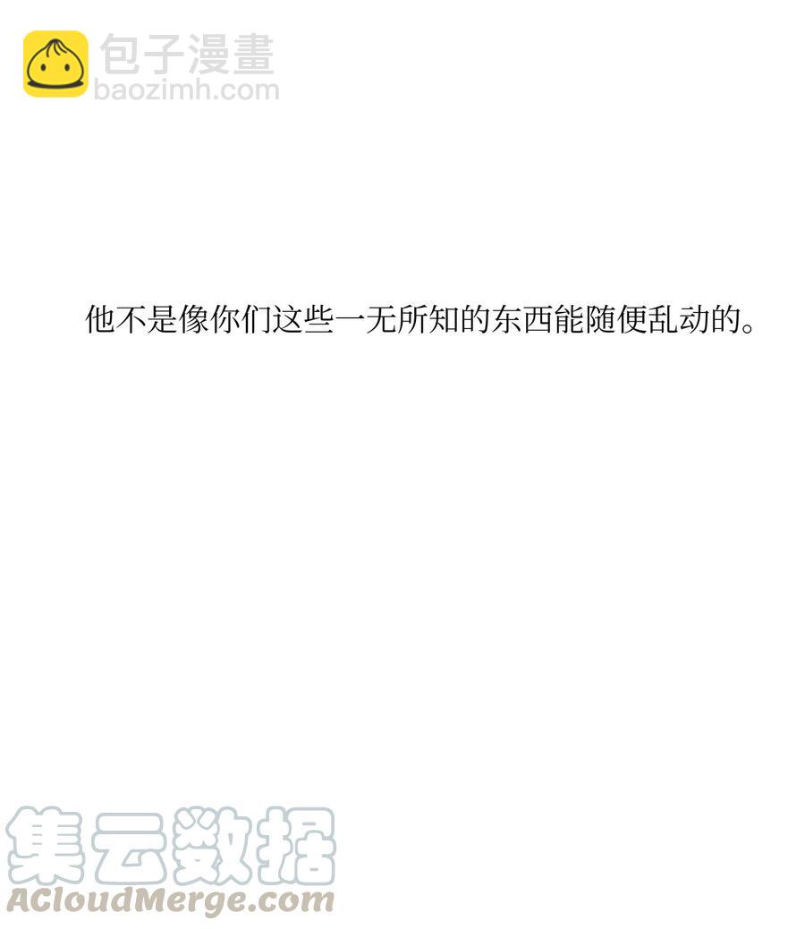 19 帮我留个痕迹(1/2)-第19话