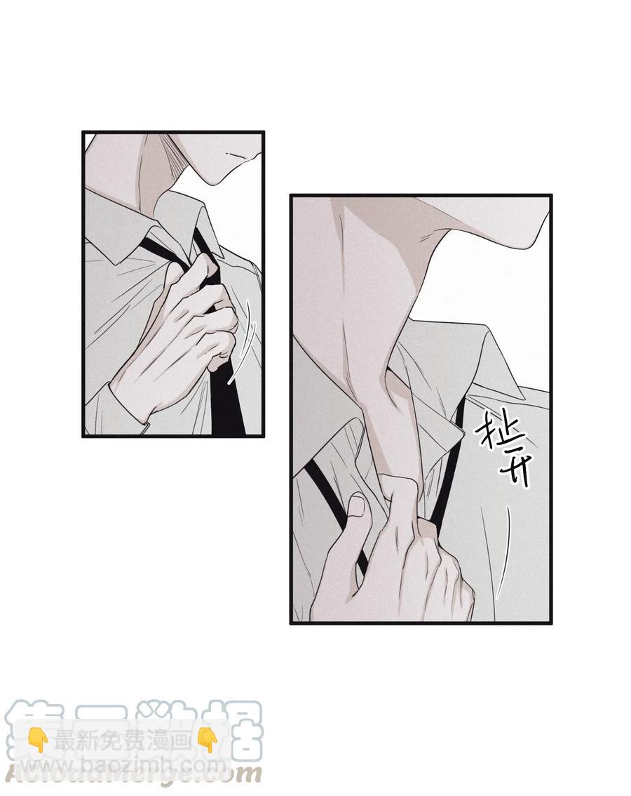 19 帮我留个痕迹(1/2)-第19话