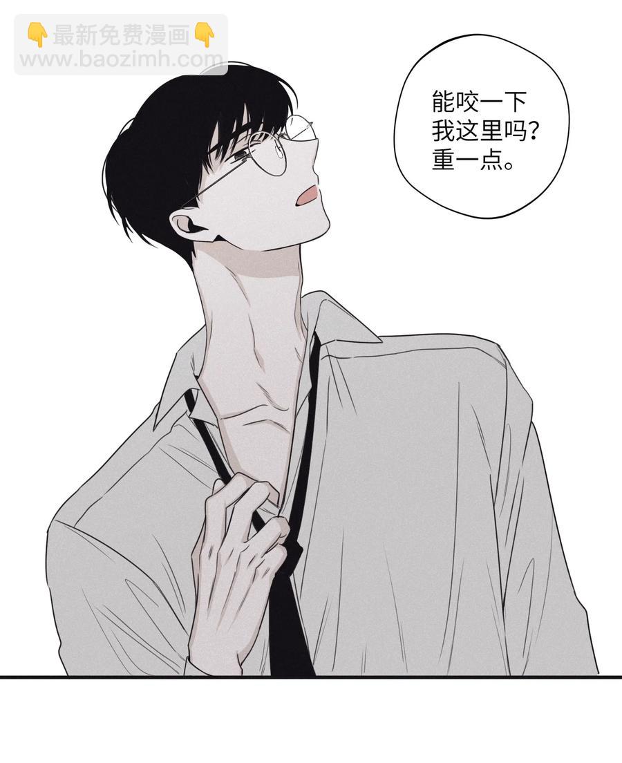 19 帮我留个痕迹(1/2)-第19话