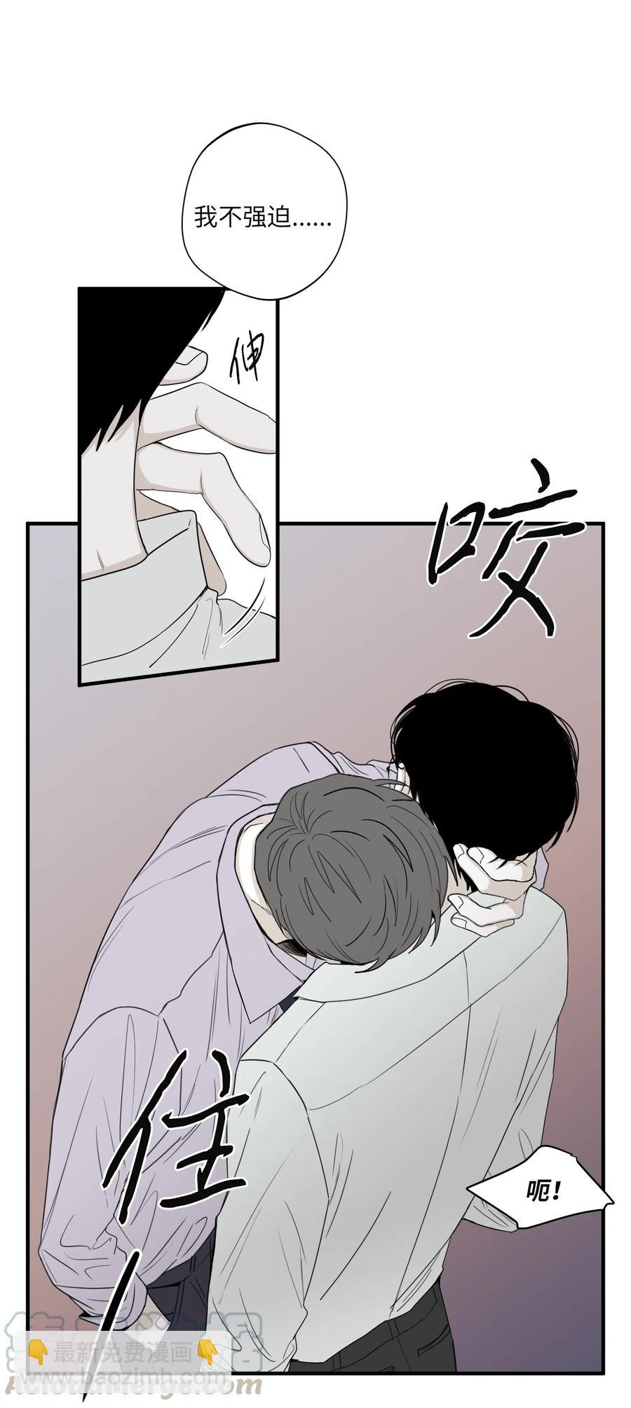 19 帮我留个痕迹(1/2)-第19话