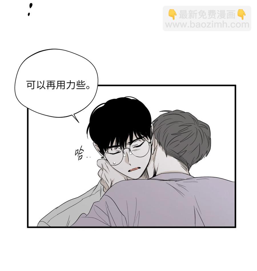 19 帮我留个痕迹(1/2)-第19话