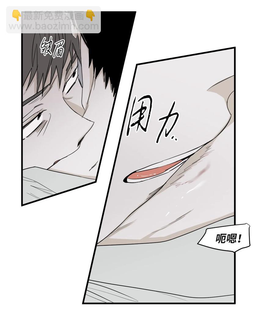 19 帮我留个痕迹(1/2)-第19话