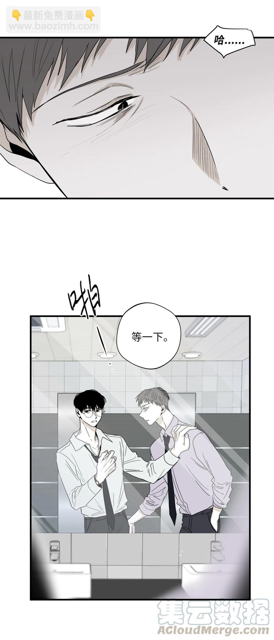 19 帮我留个痕迹(1/2)-第19话