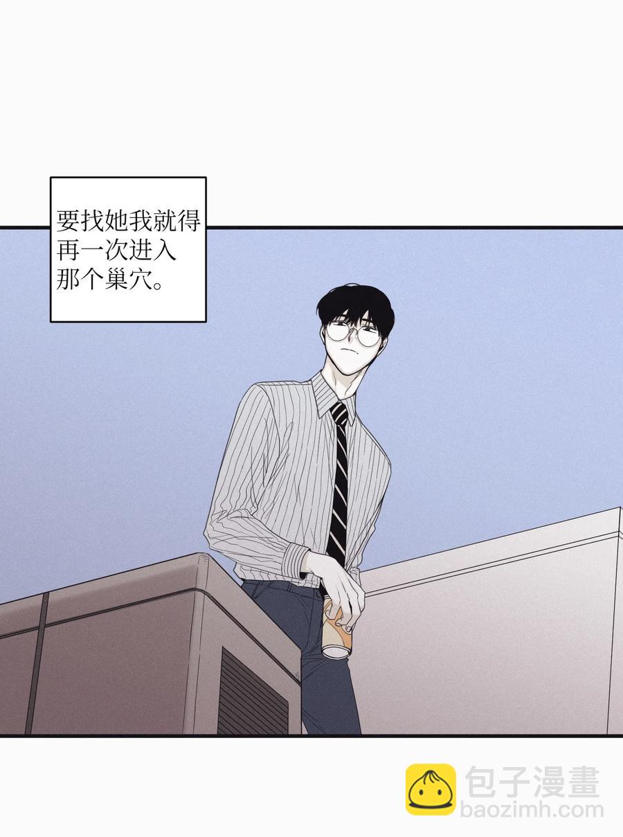 19 帮我留个痕迹(1/2)-第19话