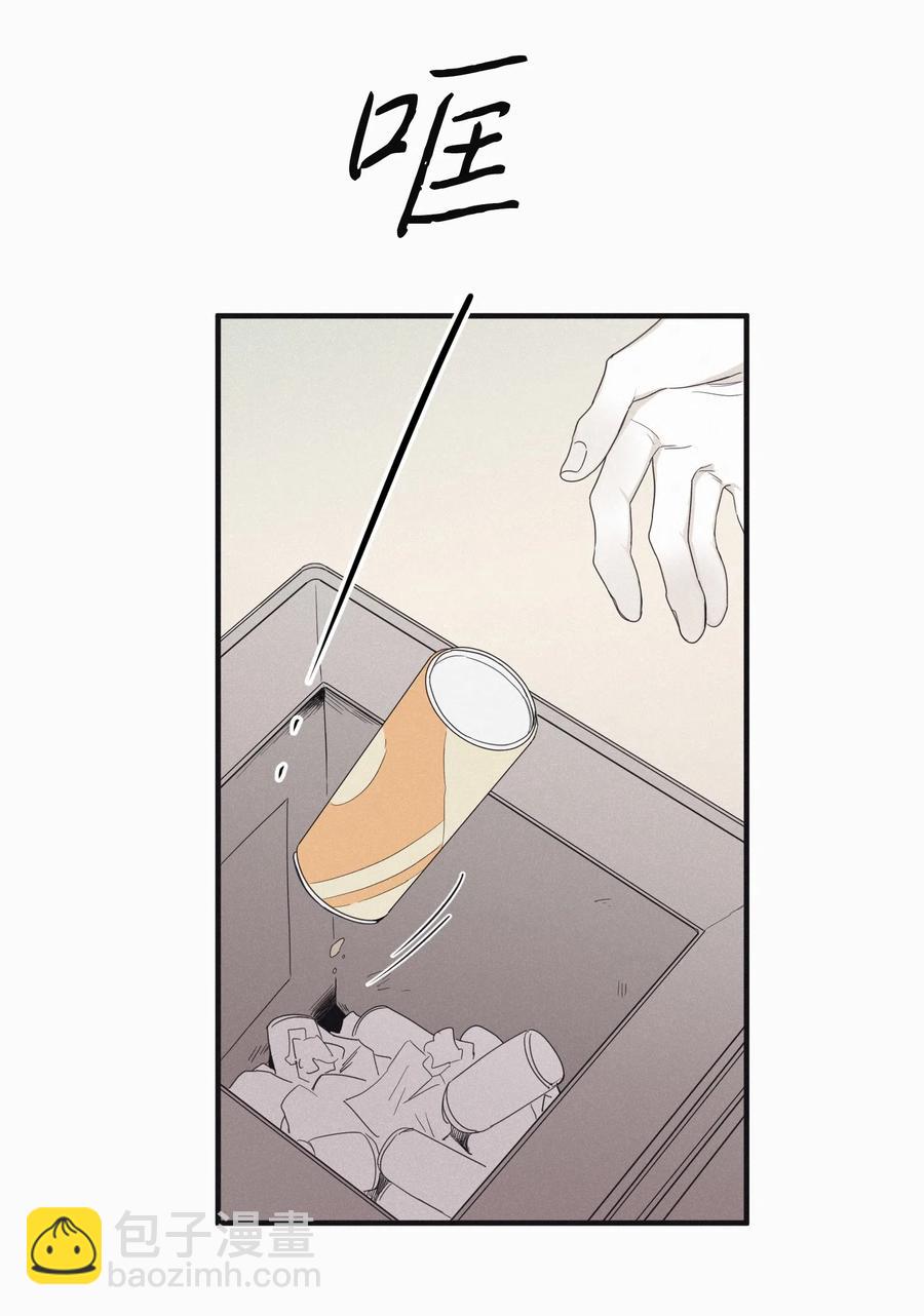 19 帮我留个痕迹(1/2)-第19话