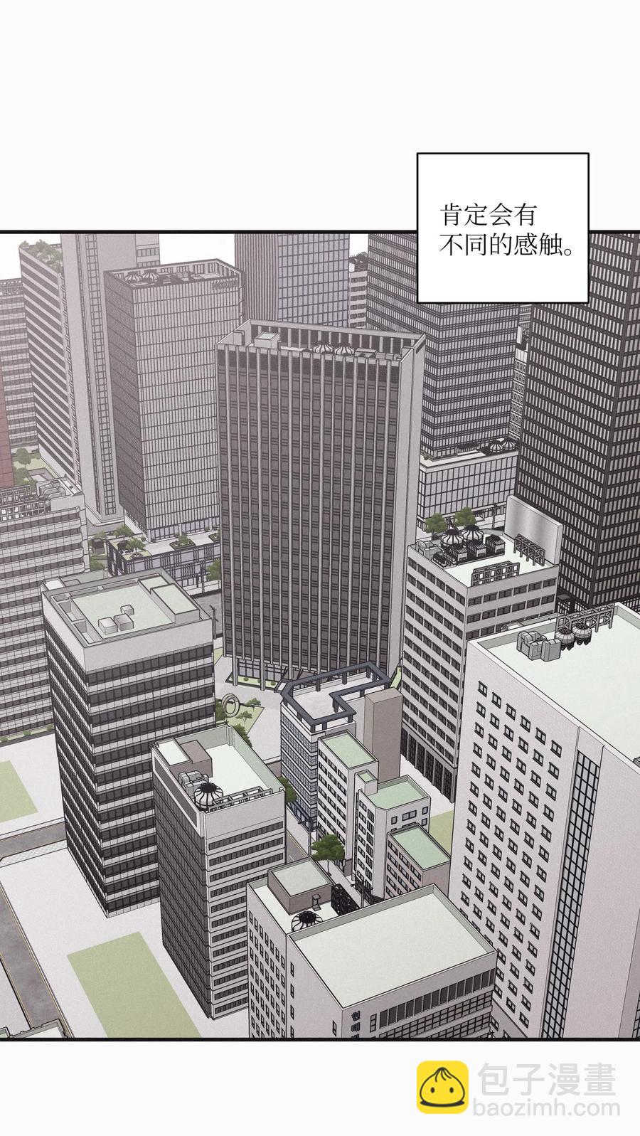 19 帮我留个痕迹(1/2)-第19话