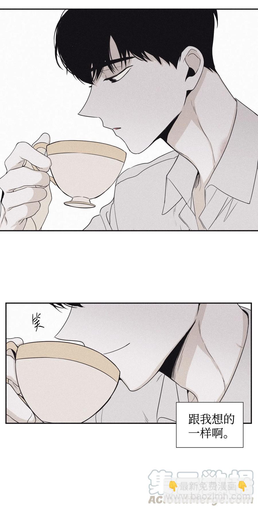 將殺 - 21 我也不是良善之輩 - 2