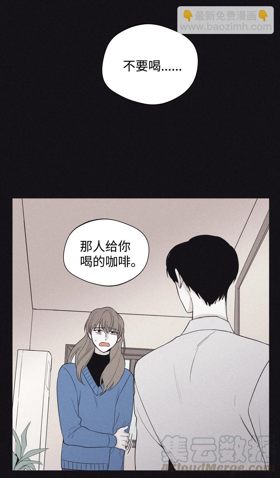 將殺 - 21 我也不是良善之輩 - 5