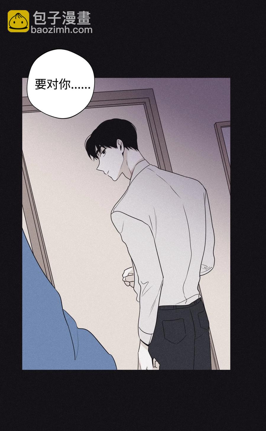 將殺 - 21 我也不是良善之輩 - 7