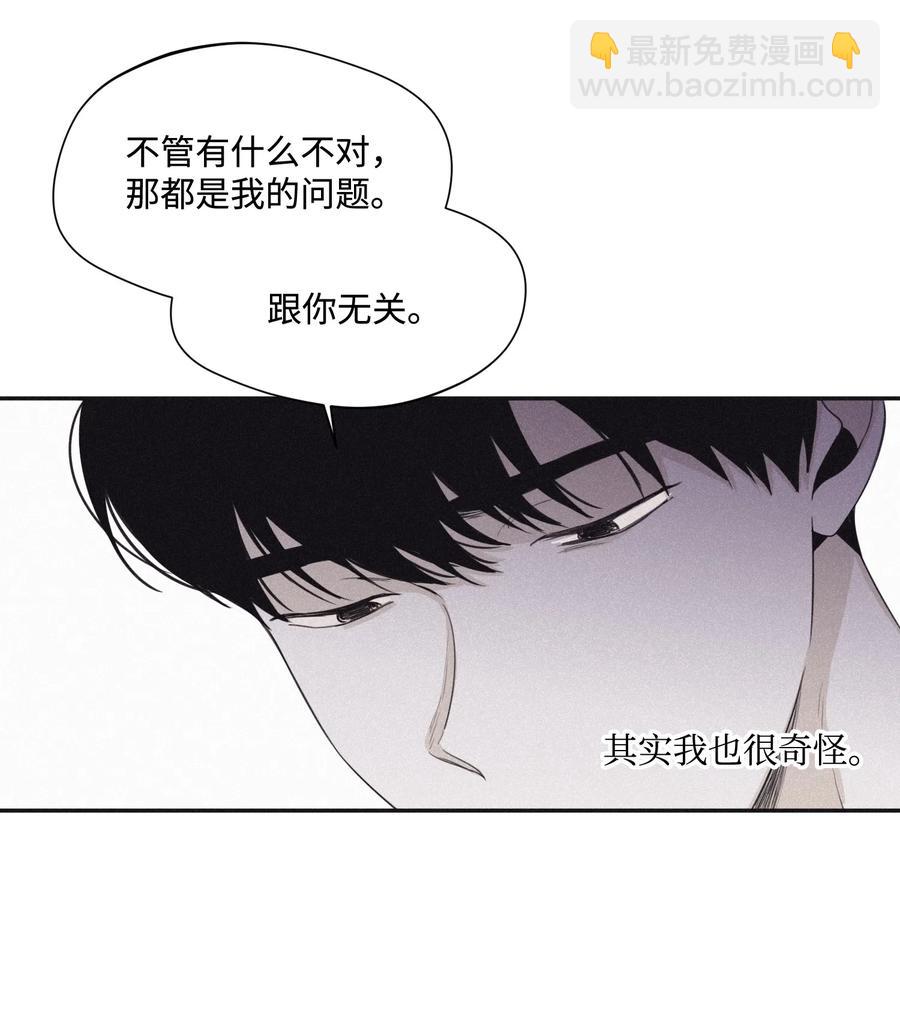 24 借你一只脚(1/2)-第23话