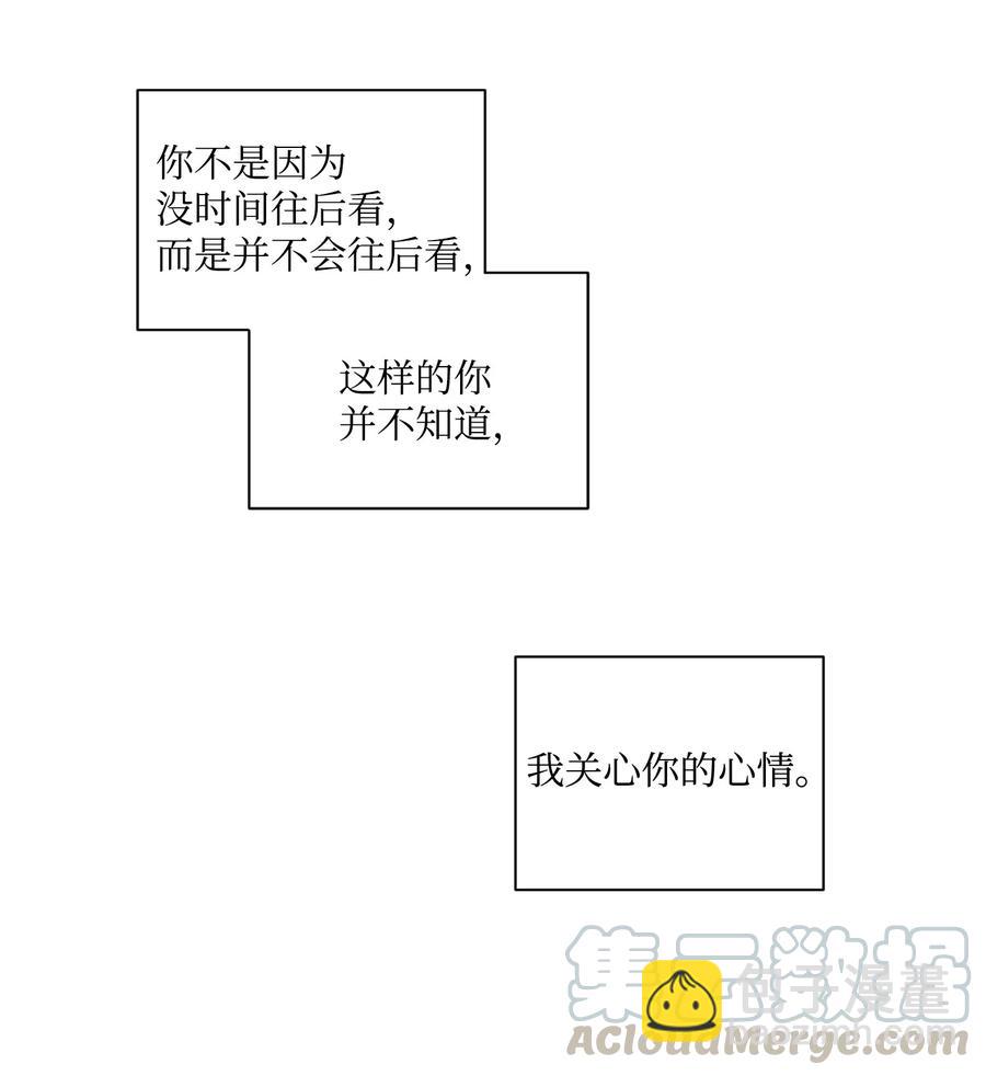 24 借你一只脚(1/2)-第23话