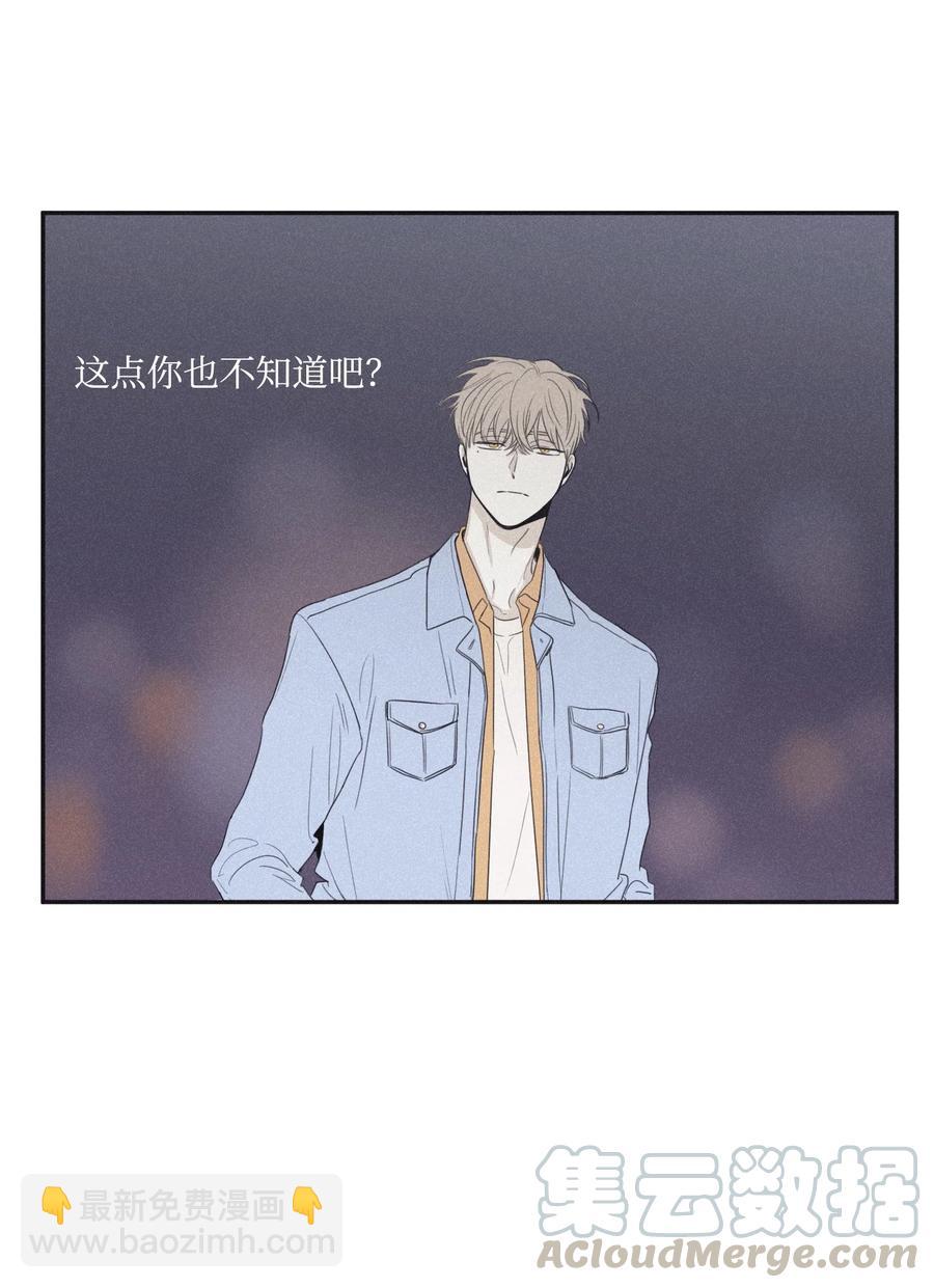 24 借你一只脚(1/2)-第23话