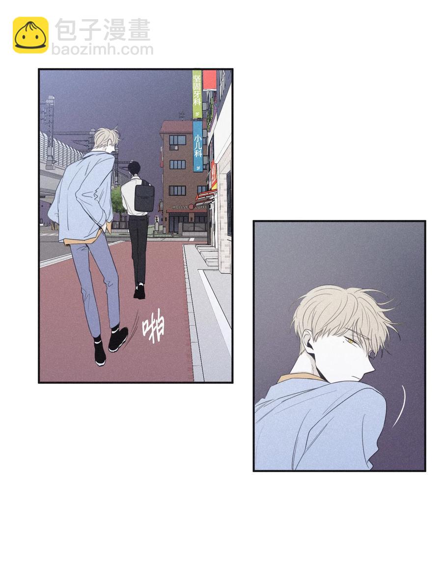 24 借你一只脚(1/2)-第23话