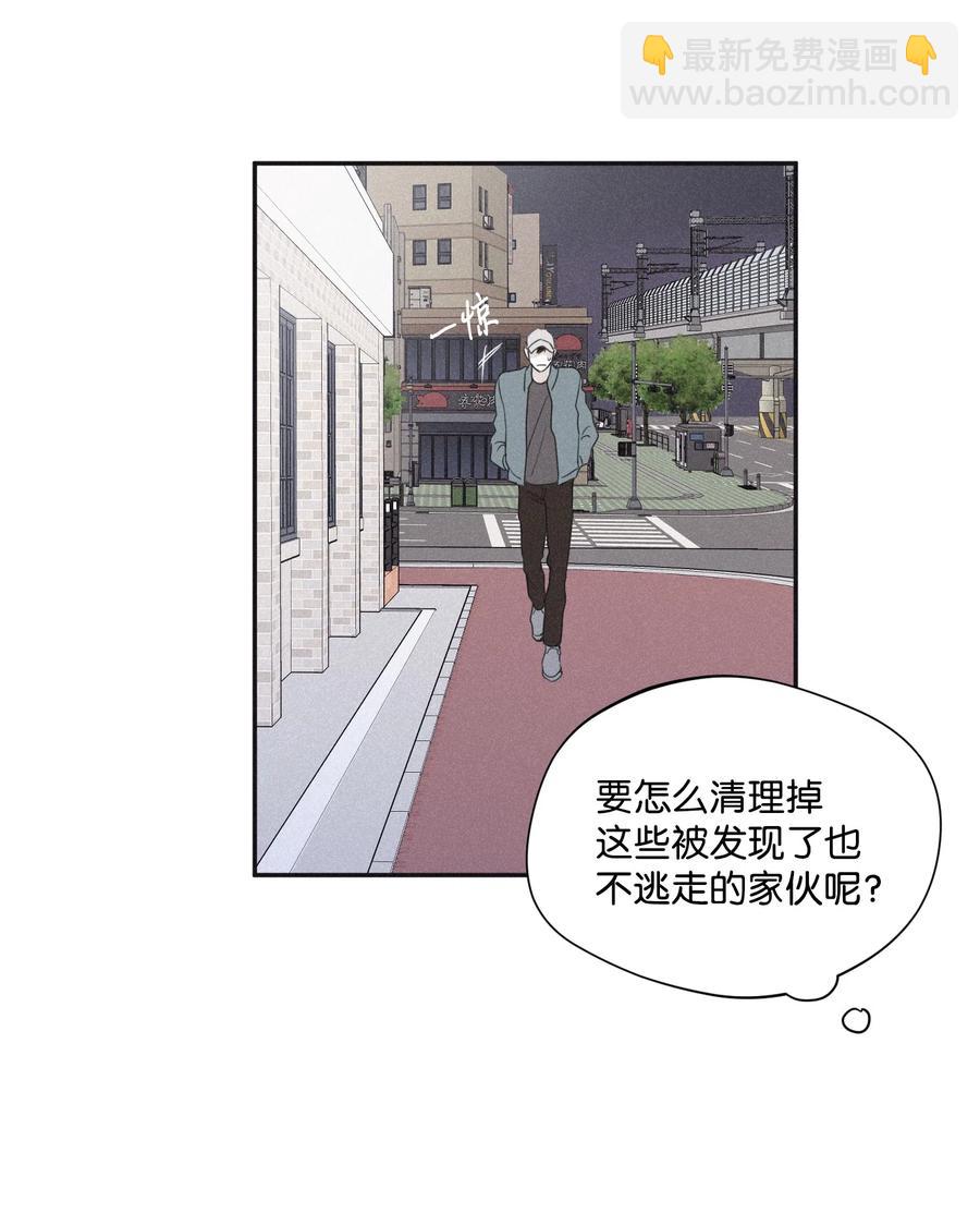 24 借你一只脚(1/2)-第23话