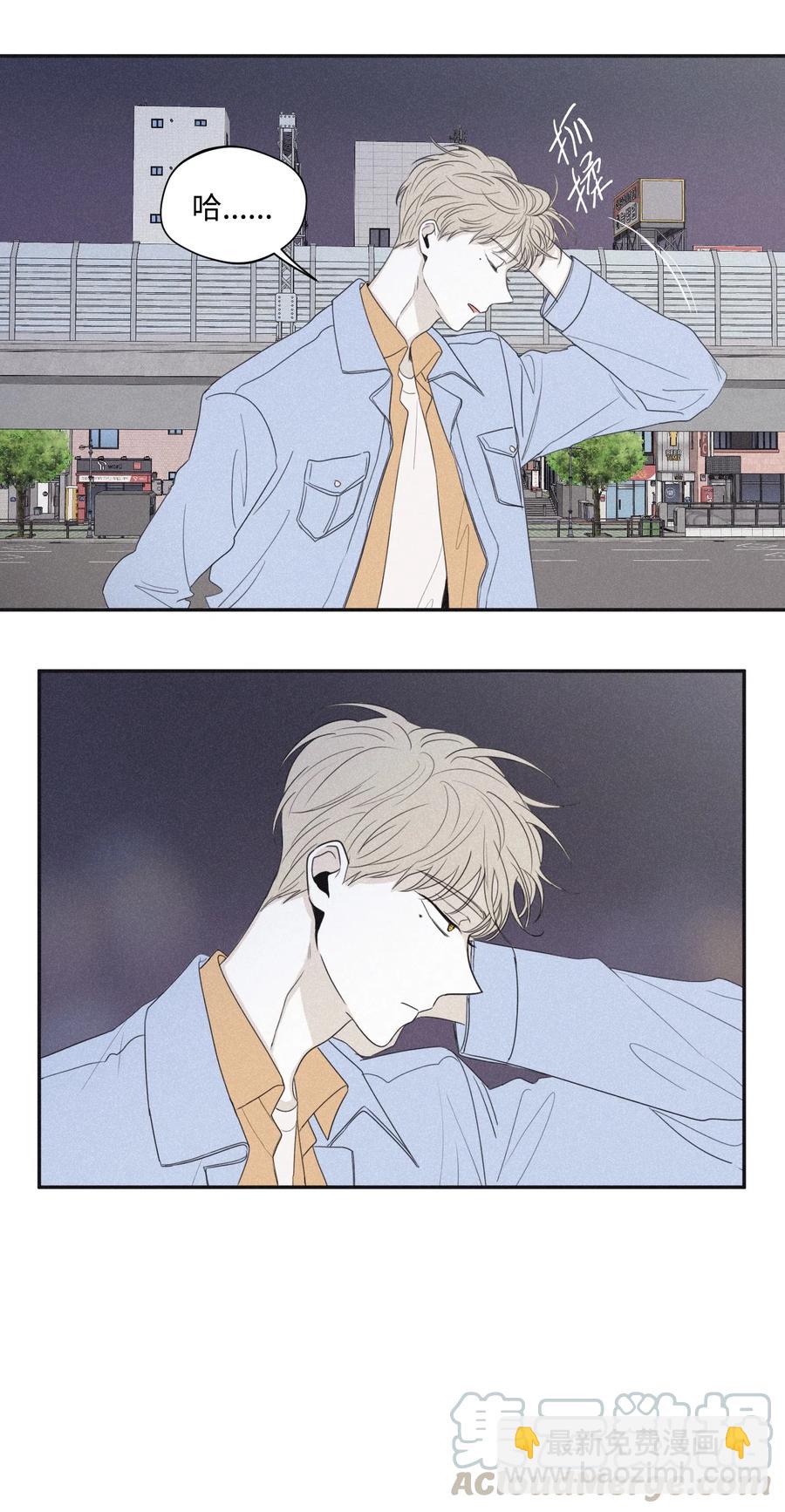 24 借你一只脚(1/2)-第23话