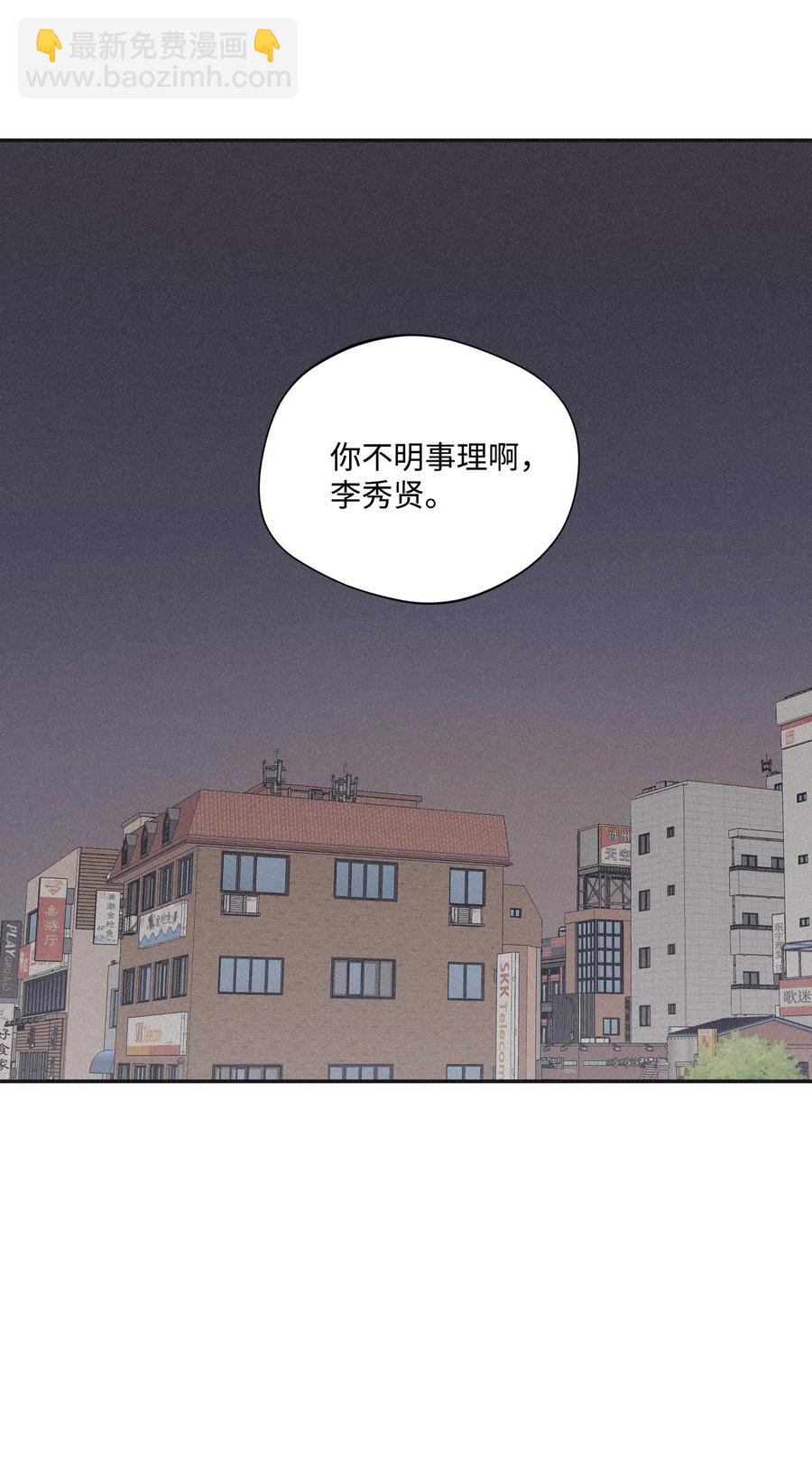 24 借你一只脚(1/2)-第23话