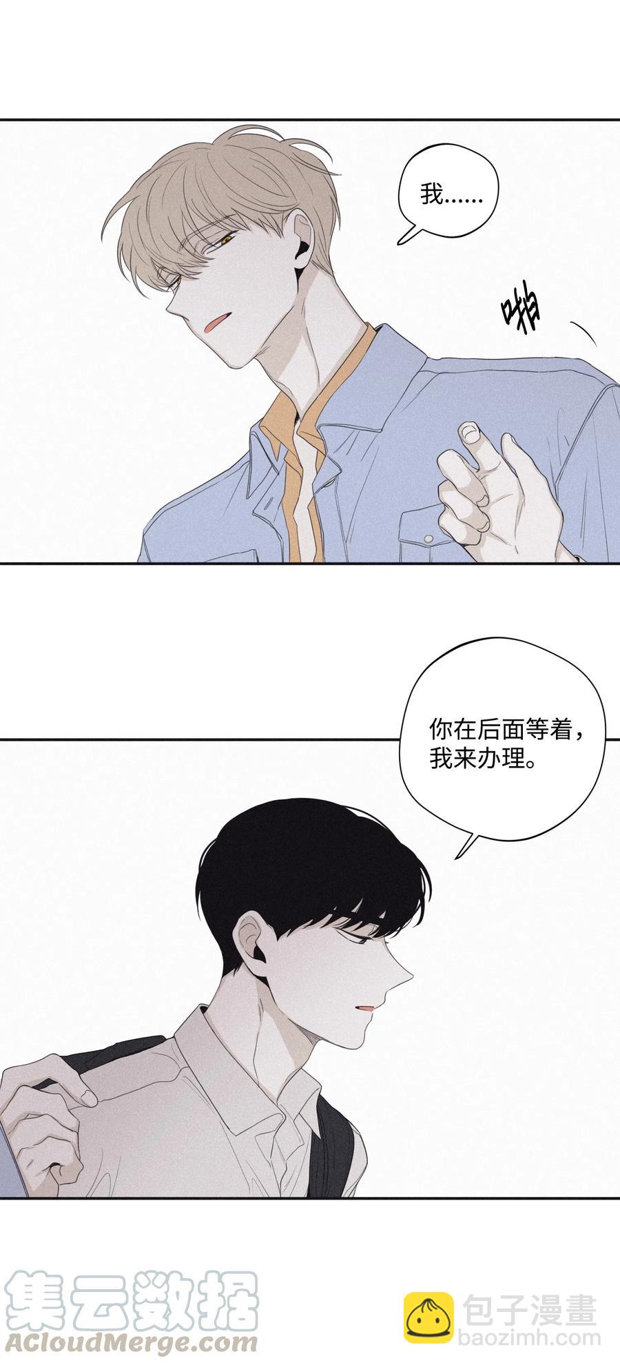 24 借你一只脚(1/2)-第23话