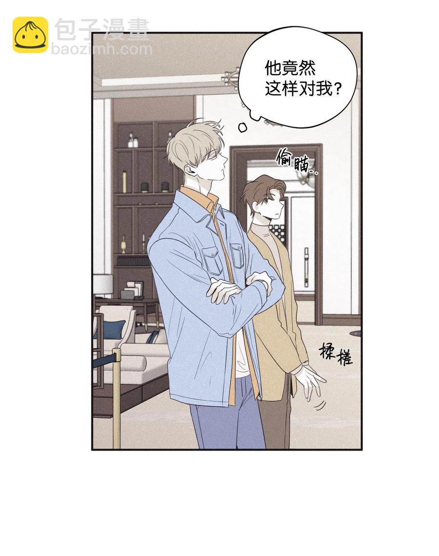 24 借你一只脚(1/2)-第23话