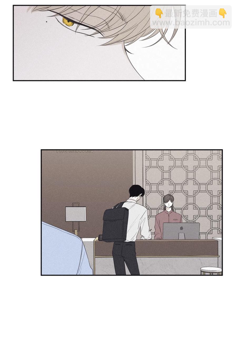 24 借你一只脚(1/2)-第23话