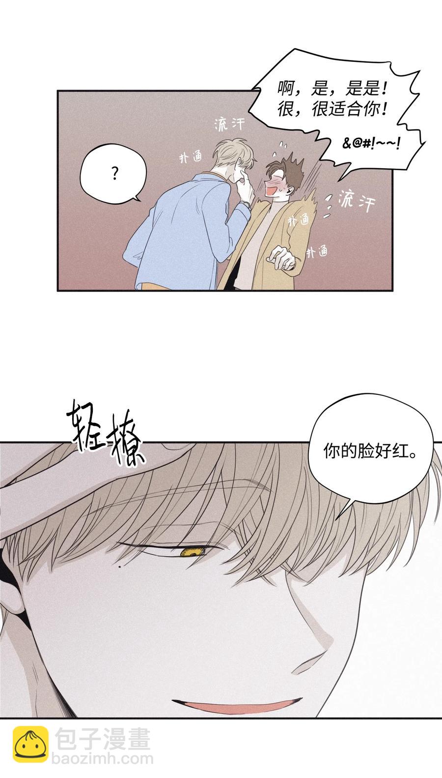 24 借你一只脚(1/2)-第23话