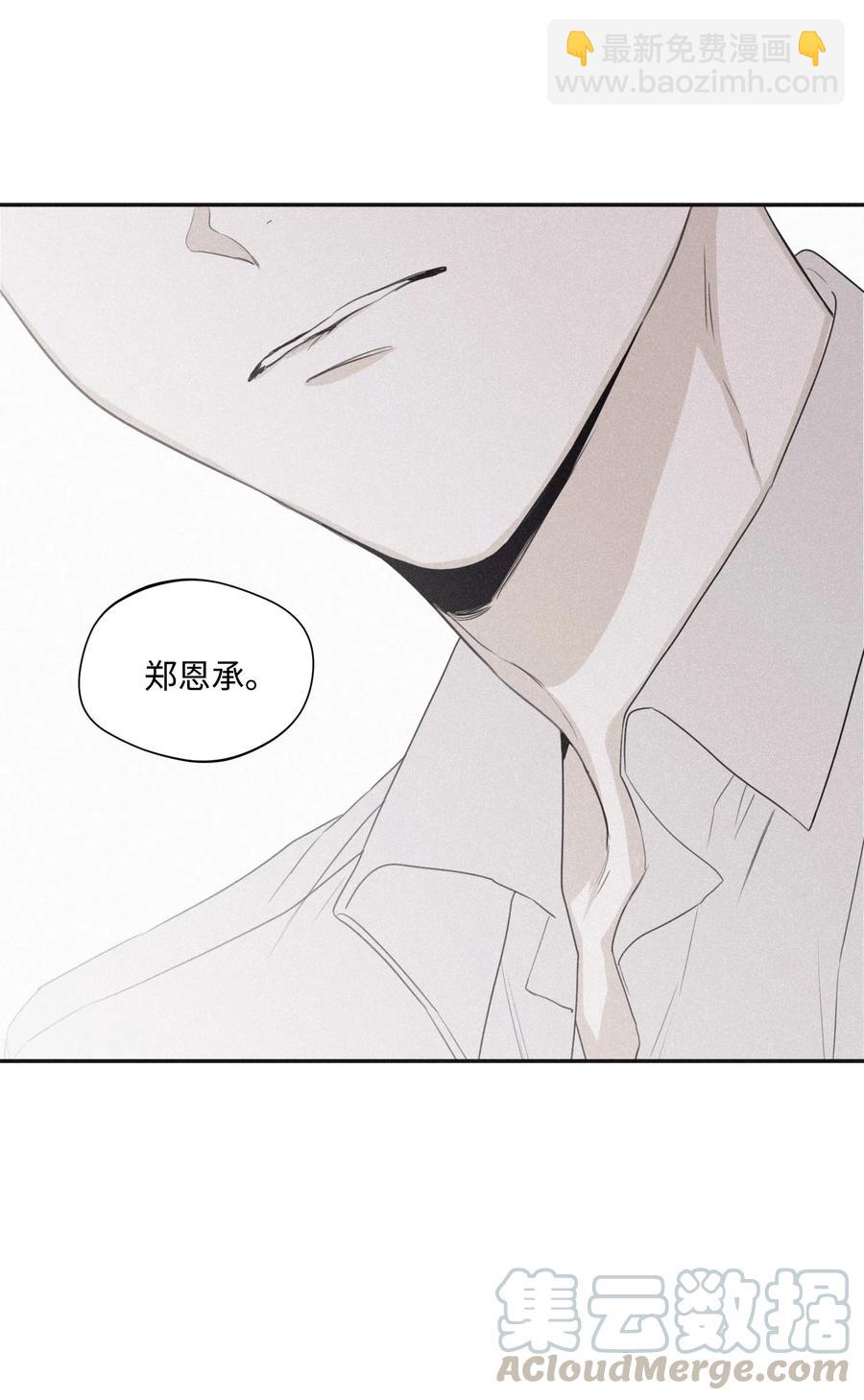 24 借你一只脚(1/2)-第23话