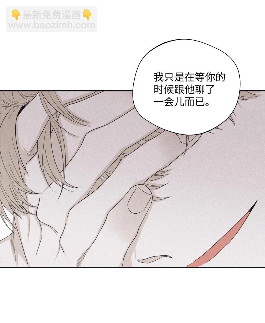 24 借你一只脚(1/2)-第23话