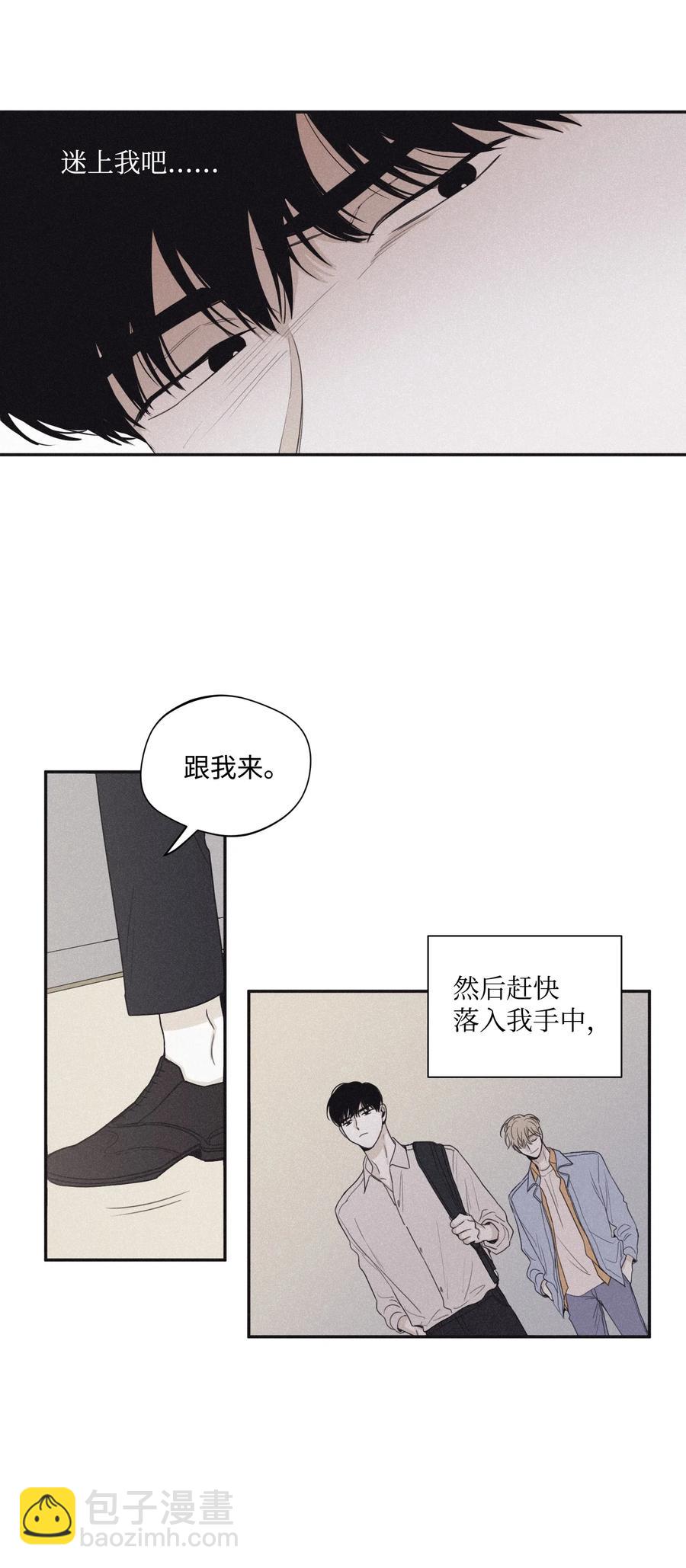 24 借你一只脚(1/2)-第23话