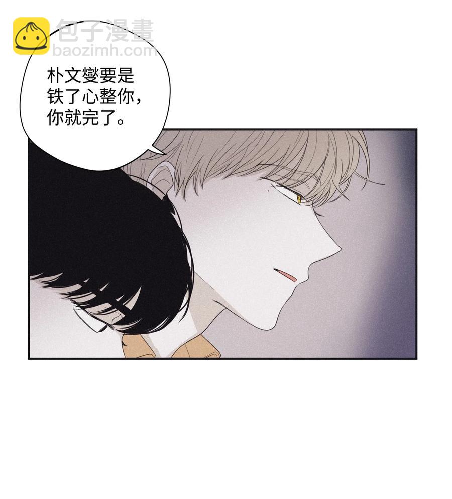 24 借你一只脚(1/2)-第23话