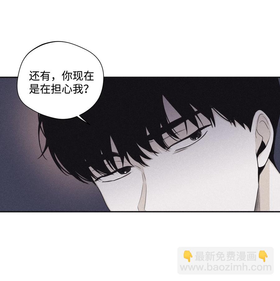 24 借你一只脚(1/2)-第23话