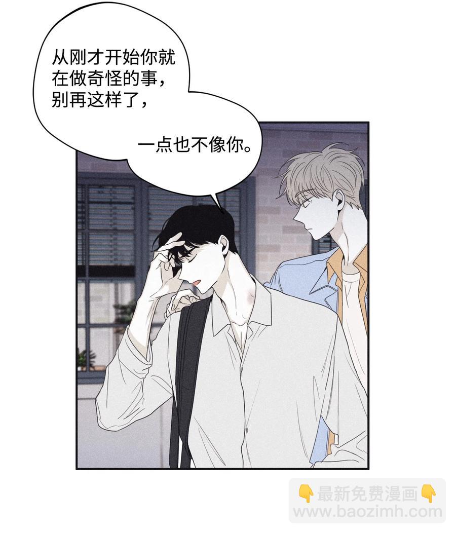 24 借你一只脚(1/2)-第23话