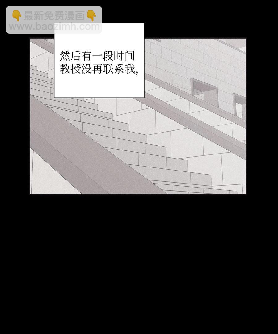 將殺 - 29 我坐在了畫布前(1/2) - 3