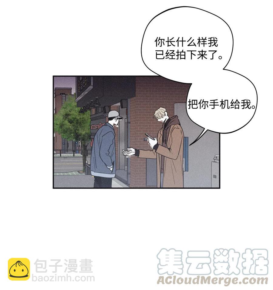 将杀 - 34 该死的混蛋 - 6