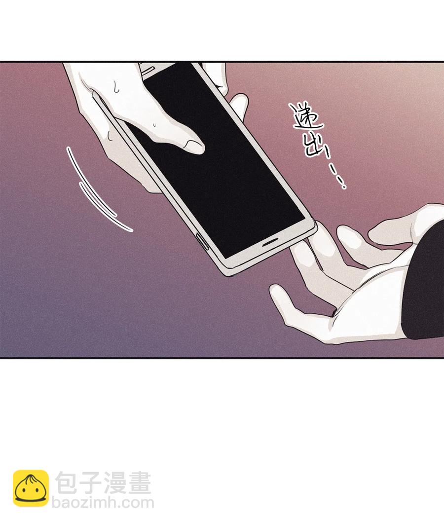 將殺 - 34 該死的混蛋 - 4