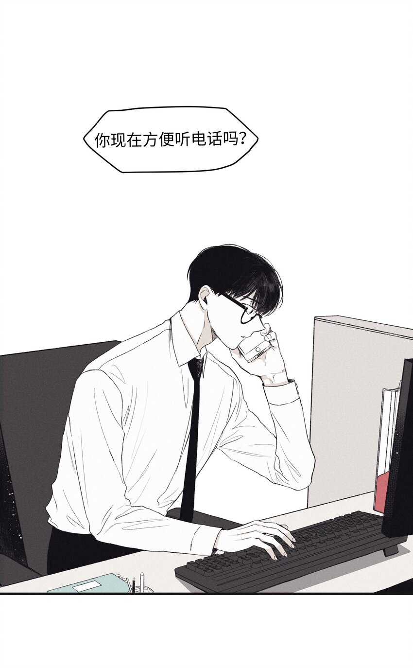 03 见面(1/2)-第5话