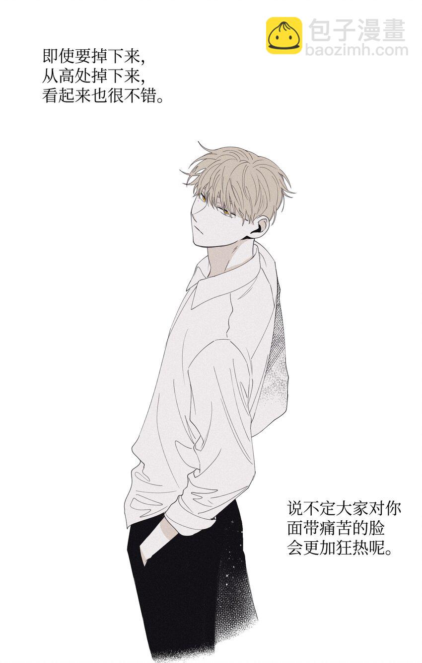 03 见面(1/2)-第5话