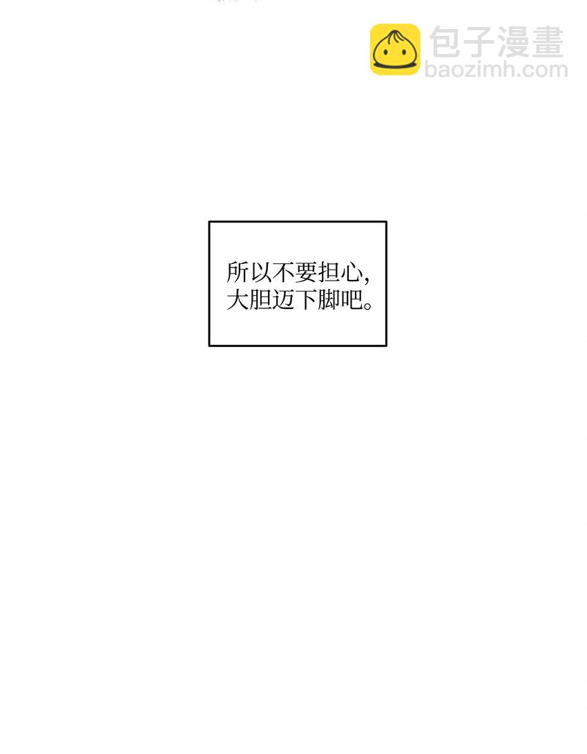 03 见面(1/2)-第5话