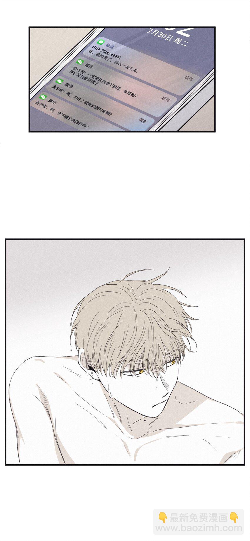 03 见面(1/2)-第5话