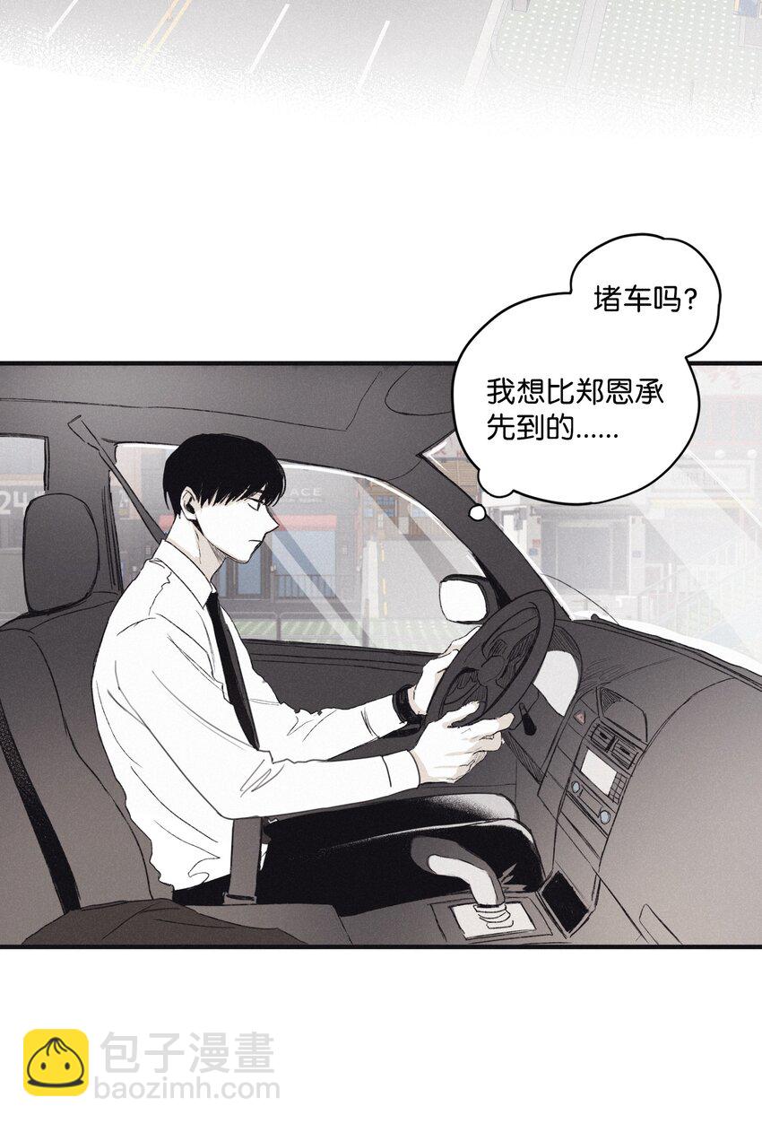 03 见面(1/2)-第5话