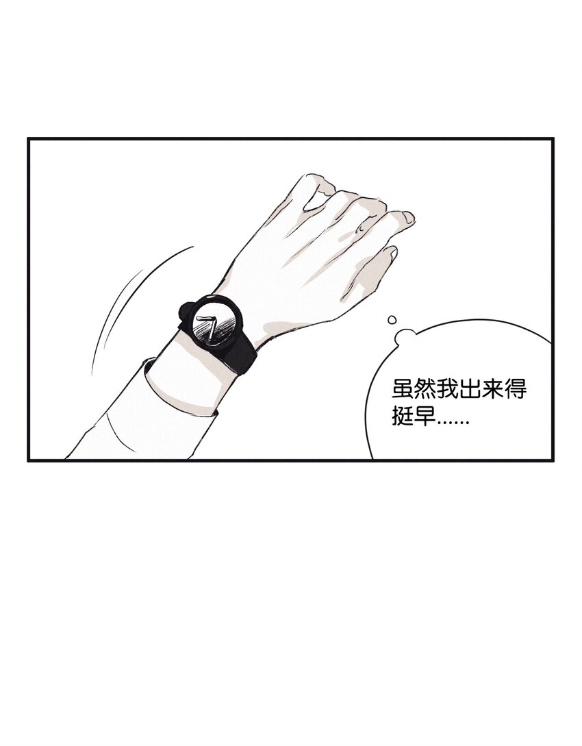 03 见面(1/2)-第5话